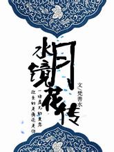 赵本山商演42万分给范伟7千，而郭德纲商演65万给了于谦多少